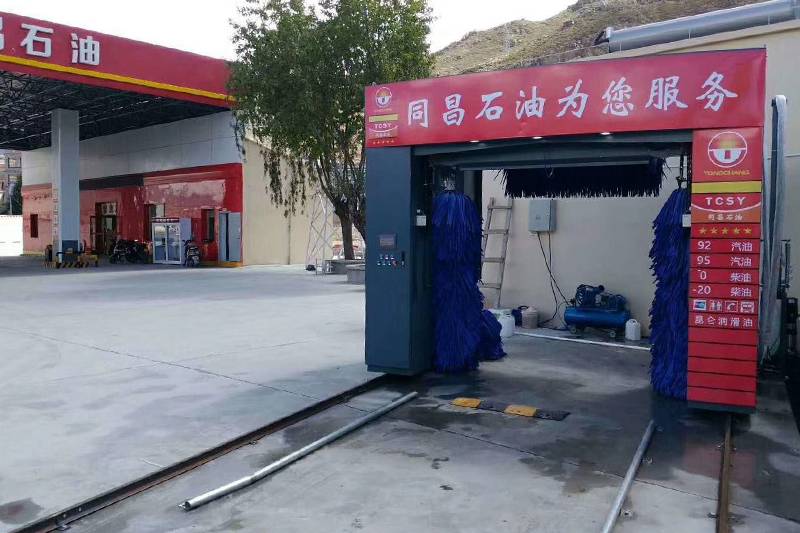 西藏拉萨市城关区同昌加油站往复式五刷装置案例