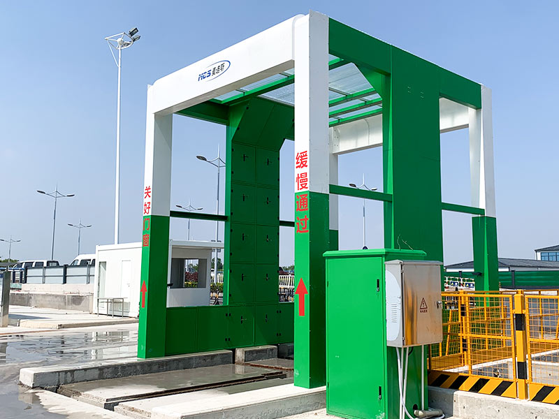 工程洗车机-4.5米